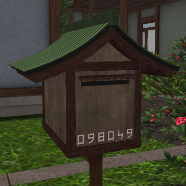 Sakura mailbox.jpg