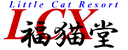 LCX Logo.png